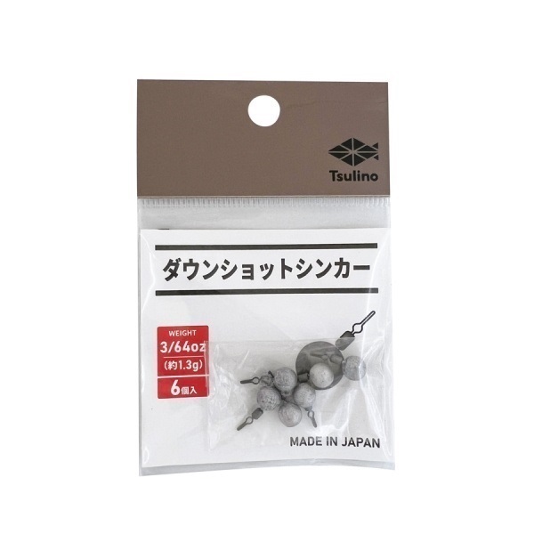 ダウンショットシンカー (3/64oz(約1.3g))
